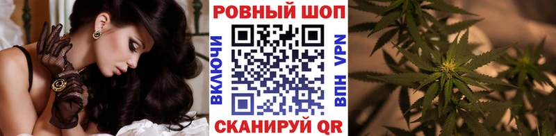 Купить наркотики цена Бабушкин СОЛЬ  Конопля 