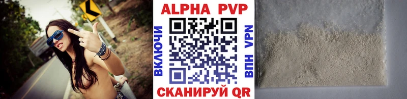 Alpha PVP Соль  Бабушкин 