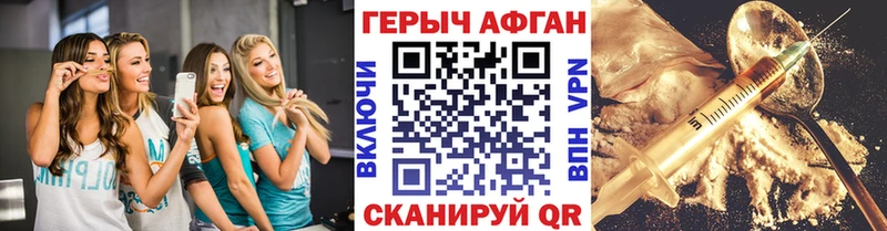 KRAKEN зеркало  Бабушкин  Героин герыч 