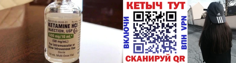 что такое Бабушкин МЕГА сайт Кетамин VHQ