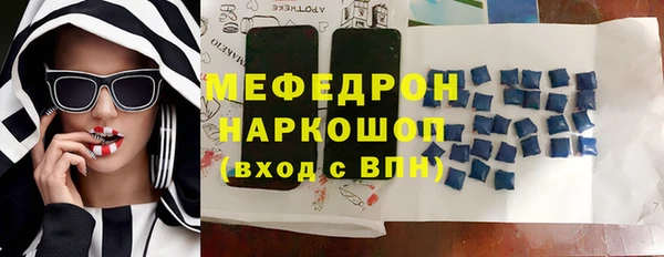 2c-b Арсеньев