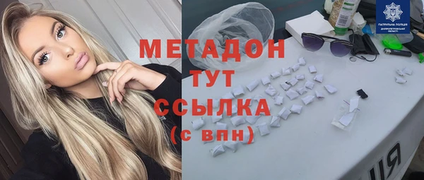 марки nbome Аркадак