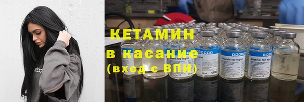 2c-b Арсеньев
