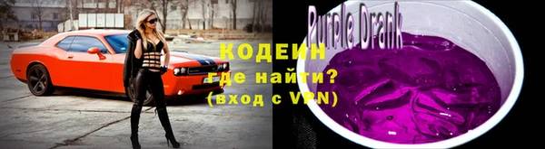 2c-b Арсеньев