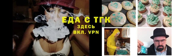 марки nbome Аркадак