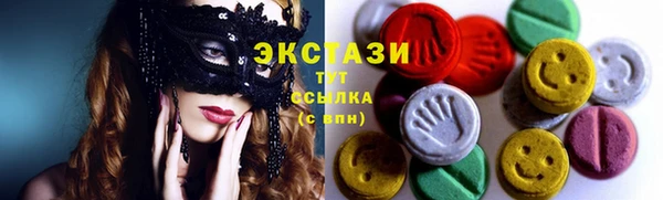2c-b Арсеньев