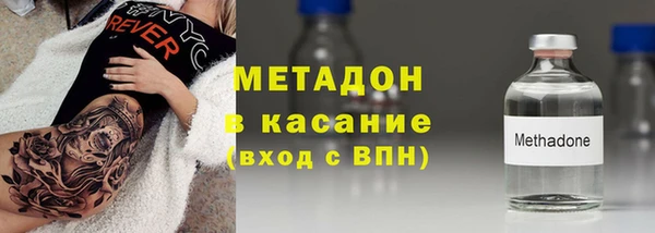марки nbome Аркадак