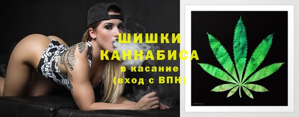 2c-b Арсеньев