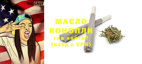 марки nbome Аркадак