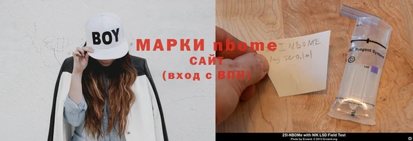 марки nbome Аркадак