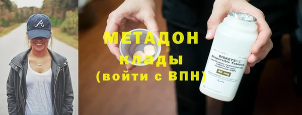 скорость mdpv Армянск