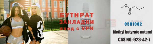 марки nbome Аркадак