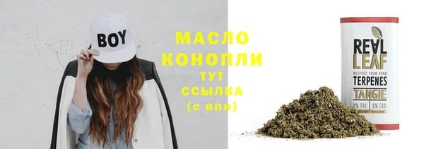 2c-b Арсеньев