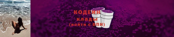 2c-b Арсеньев
