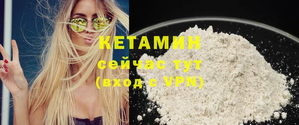 марки nbome Аркадак