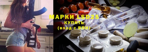 марки nbome Аркадак