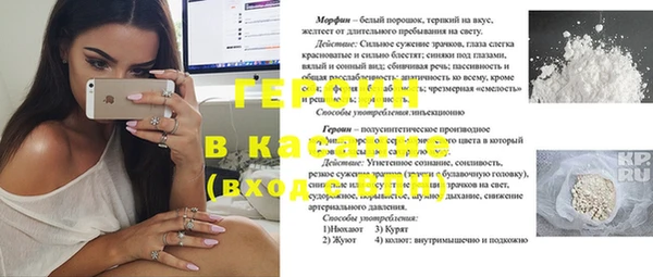 2c-b Арсеньев