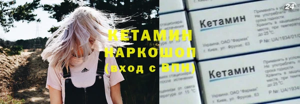 марки nbome Аркадак