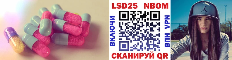 Лсд 25 экстази кислота купить закладку Бабушкин