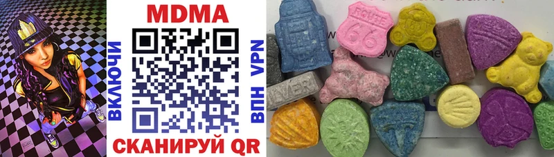 наркотики  darknet наркотические препараты  МДМА crystal  Бабушкин 