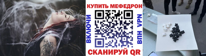 МЕФ VHQ  MEGA   Бабушкин 