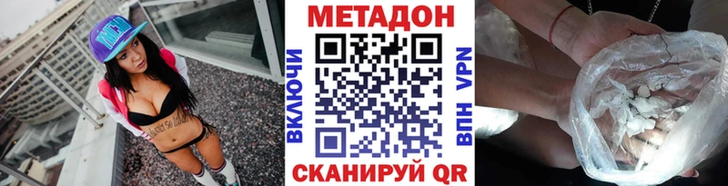 блэк спрут зеркало Бабушкин МЕТАДОН VHQ купить наркоту