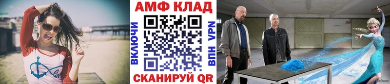 Метамфетамин витя  Бабушкин 