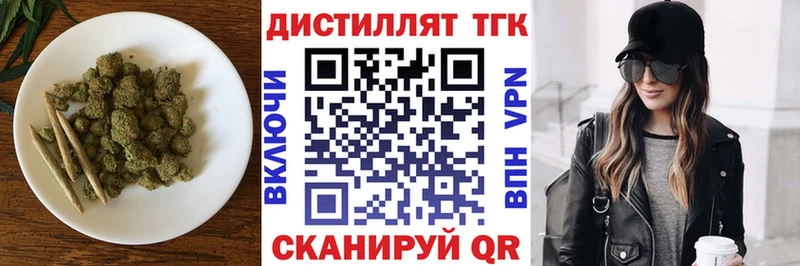 ТГК жижа  Бабушкин 