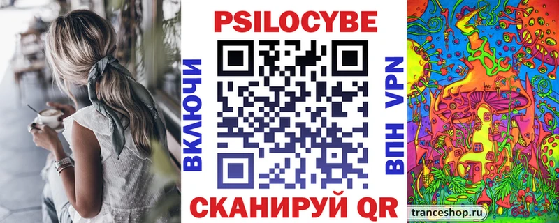 Псилоцибиновые грибы MAGIC MUSHROOMS omg рабочий сайт Бабушкин